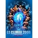 wG1@CLIMAX@2006@DVD-BOXxw(Ȃɂ܂Ȃ)