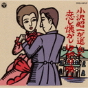 �{���G�ܘY ���򏺈ꂪ�I�񂾗����������͂��S��