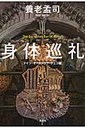 wg̏  hCcEI-XgAE`FRҁx{VЎi(悤낤)