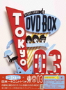 ђˌu 03@DVD-BOX