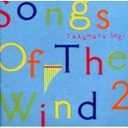؋M SONGS@OF@THE@WIND@2