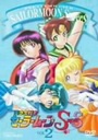 『美少女戦士セーラームーンSuperS VOL.2』潘恵子(はんけいこ)