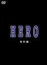 ˗ HERO@ʕ