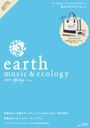  earth musicecology 2012 Spring/Summer Collection