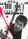 wnNghCOMPLETE@DVD-BOXxi()