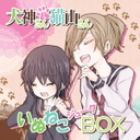 wʂ˂W[NBOXxRމ(Ƃ܂Ȃ)