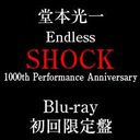 堂本光一 Endless　SHOCK　1000th　Performance　Anniversary（初回限定盤）
