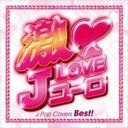 rqzq Love@J[@?J-POP@COVERS@BEST?