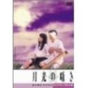 �w�����̚��� ���c���F�ē�(��2)�x��������(�݂��͂�����)