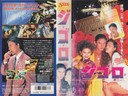 wM VHS WSxpcp(̂)