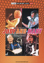 ܏\ y JUDY AND MARY/Songbook() M^[e