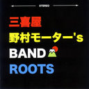 ܏\ ROOTS / O쉮E쑺[^['S BAND