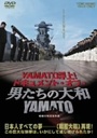  YAMATOI-hLgEIuEwj̑a^YAMATOx-