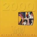 ݂䂫 Singles@2000