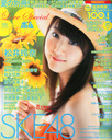 wBOMB Love Special ({ uXyV) 2014N 09 Gx^(܂)