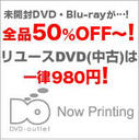 R MTV DVD 炳3 Vol.2