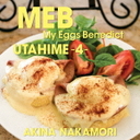 中森明菜 歌姫4　-My　Eggs　Benedict-（初回盤）
