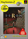 cL SIREN PlayStation 2 the Best