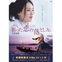 Qu _̗ƂB^DVD