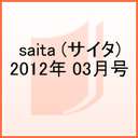 щhq saita (TC^) 2012N 03 (G) - Zu&ACo -