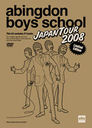 M abingdon boys school JAPAN TOUR 2008 񐶎Y /abingdon boys school ArOhE{[CYEXN[