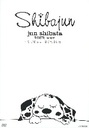 西川峰子 Jun　Shibata　Tour　2007〜しばじゅん、はじめました！〜