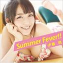 ɓ Summer@FeverII