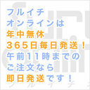 �wWHEELS ���郆�L�x���郆�L(���炬�䂫)