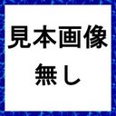 wlԂ낪  PxR͓(܂ӂ傤)