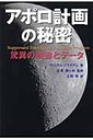 �B�V����Y �A�|���v��̔閧 ���ق̉f���ƃf-�^