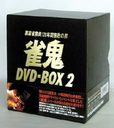 wS@DVD-BOXi2jxےF(悵Ђ)