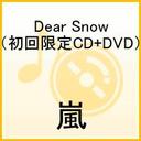 wDear Snow()(DVDt) / x{a(ɂ݂̂₩Ȃ)