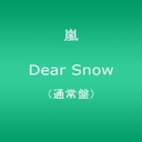 wDear Snow / x{a(ɂ݂̂₩Ȃ)