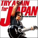  TRY@AGAIN@for@JAPAN