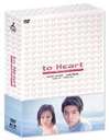 OgLa to@Heart@?Ďɂ?@DVD-BOX