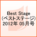 ˎRƎj BEST STAGE 2012N5