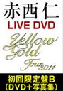Ԑm Yellow@Gold@Tour@3011iBj