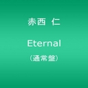 Ԑm Eternal