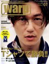 井浦新 Warp Magazine Japan 2012年7月号 / Warp編集部