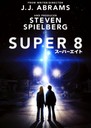  p}Eg Wp SUPER 8 / X[p[GCg DVD