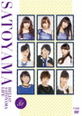 『ハロー!SATOYAMAライフ Vol.31』田村芽実(たむらめいみ)