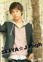  SEIYA J.High/ SWDV-7 ZC
