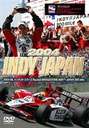 YF Indy Japan 2004
