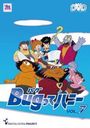 �wBug���ăn�j�[�@Vol�D7�x�����T(�݂����܂䂤)