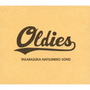 ˉ̌c OLDIES-TAKARAZUKA@NATSUMERO@SONG-i񐶎YՁj