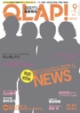 wQLAP! Nbv 2012N9 NEWS G / yƐlx{Ǘ(͂Ƃ傤)