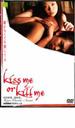 MRЍ M ^AbvDVD Kiss me or kill me