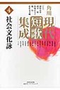 wp쌻Z̏W  Sx䗲()