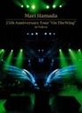 浜田麻里 25th　Anniversary　Tour　“On　The　Wing”　in　Tokyo