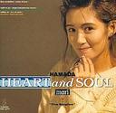 『Heart and Soul“The Singles” / 浜田麻里』浜田麻里(はまだまり)